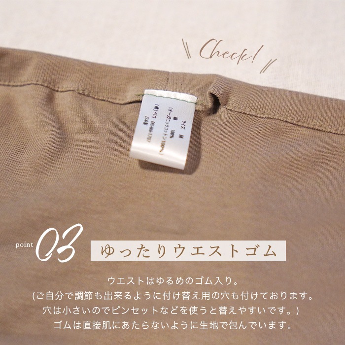 ATIRUNA アティルナ オーガニックコットン ふんどしショーツHIMO（メール便使用で送料無料！）AT210026 オーガニックコットン