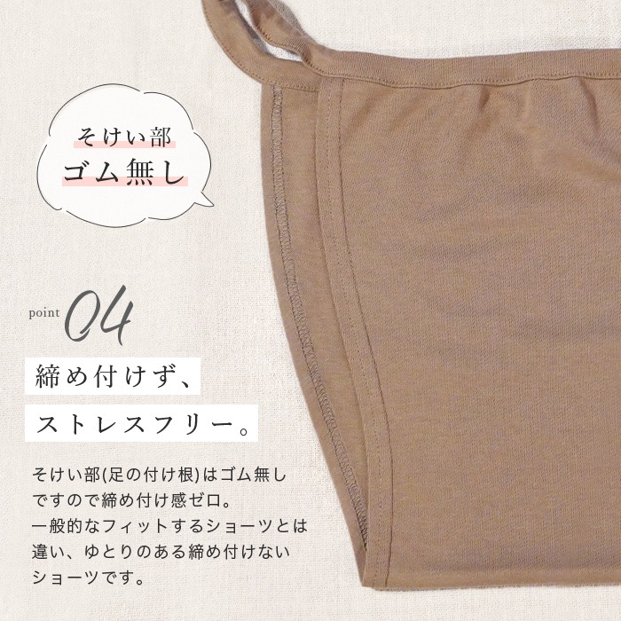 ATIRUNA アティルナ オーガニックコットン ふんどしショーツHIMO（メール便使用で送料無料！）AT210026 オーガニックコットン