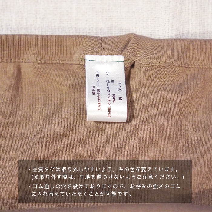 ATIRUNA アティルナ オーガニックコットン ふんどしショーツHIMO（メール便使用で送料無料！）AT210026 オーガニックコットン