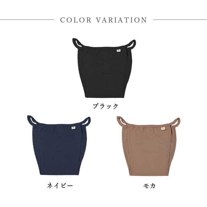 ATIRUNA アティルナ オーガニックコットン ふんどしショーツHIMO（メール便使用で送料無料！）AT210026 オーガニックコットン