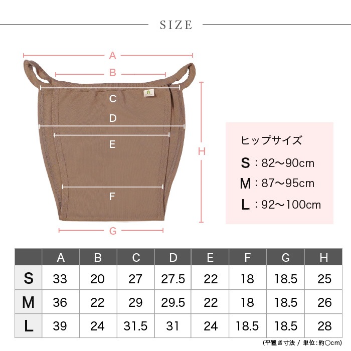 ATIRUNA アティルナ オーガニックコットン ふんどしショーツHIMO（メール便使用で送料無料！）AT210026 オーガニックコットン