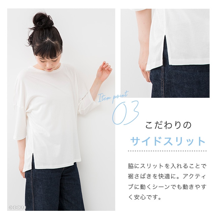 TAKEFU ドルマンスリーブTシャツ（レディース）（メール便使用で送料