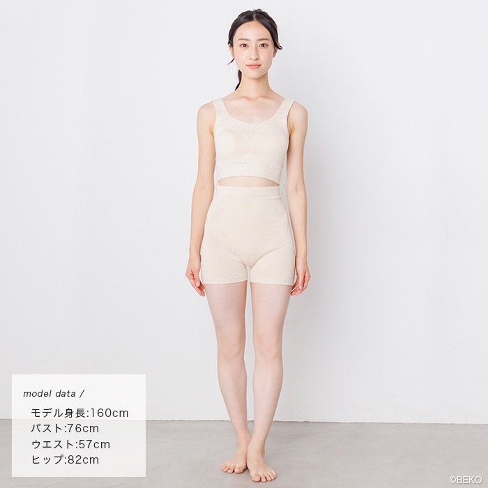 BEKO SELECTION  あたたかニット腹巻パンツ オーガニックコットン 無縫製（メール便使用で送料無料！）610 オーガニックコットン