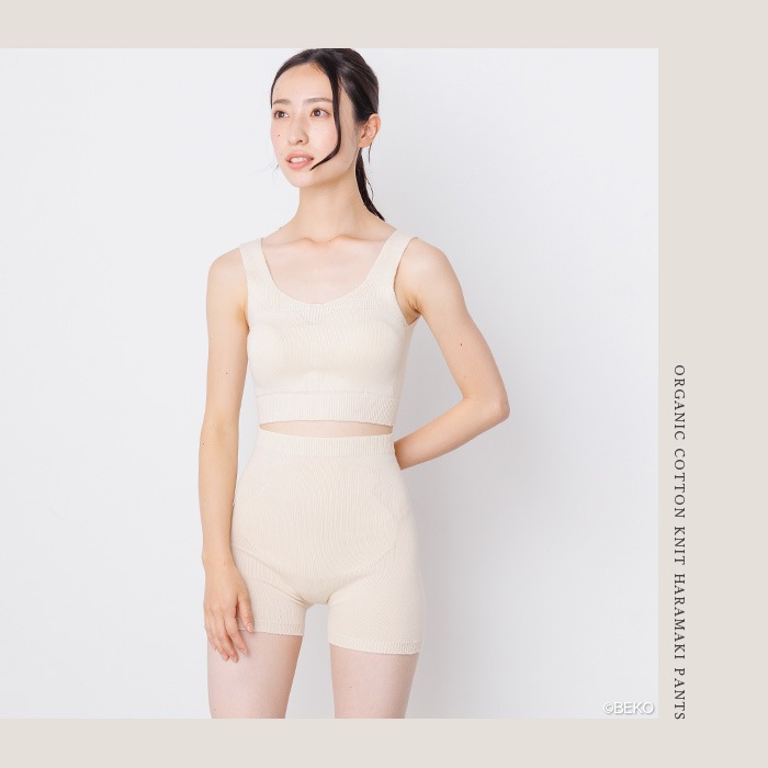 BEKO SELECTION  あたたかニット腹巻パンツ オーガニックコットン 無縫製（メール便使用で送料無料！）610 オーガニックコットン