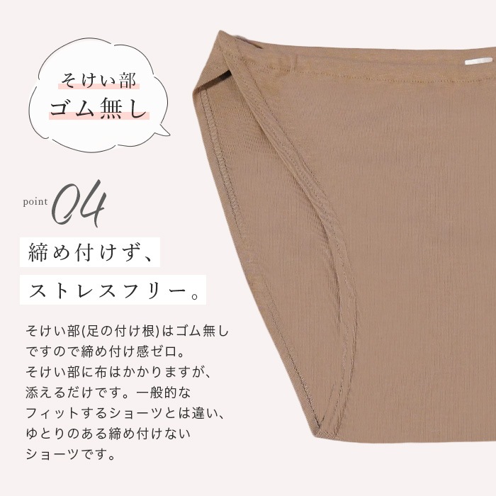ATIRUNA アティルナ オーガニックコットン ふんどしショーツAIR（メール便使用で送料無料！）AT210027 オーガニックコットン