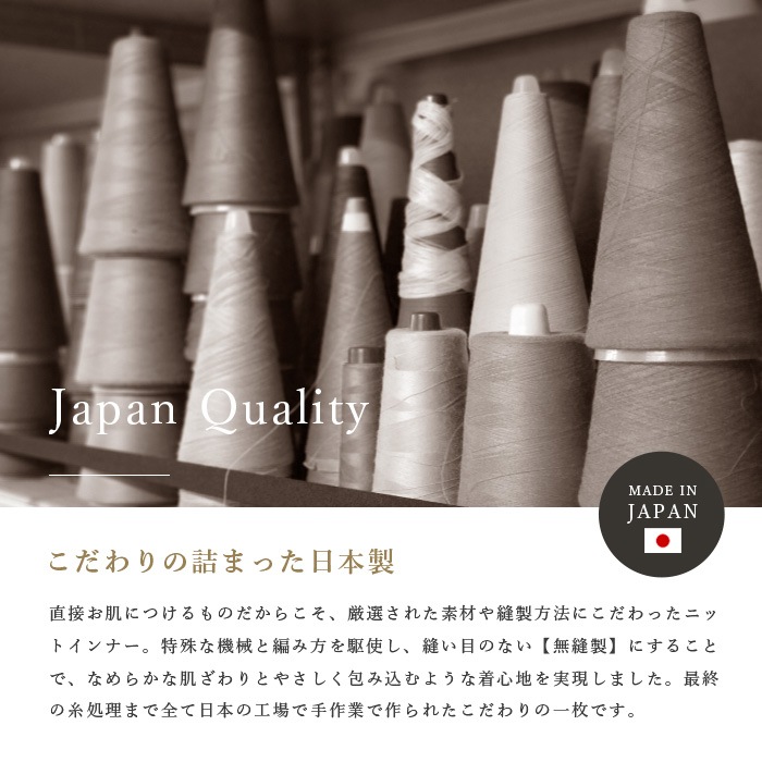 BEKO SELECTION あたたかニットショーツ オーガニックコットン 無縫製