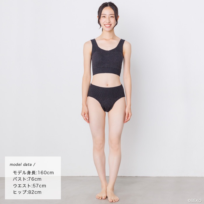 BEKO SELECTION あたたかニットショーツ オーガニックコットン 無縫製（メール便使用で送料無料！）6610 オーガニックコットン