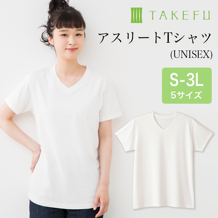送料込み】TAKEFU 竹布 キッズTシャツ asobo! メール便使用 子供