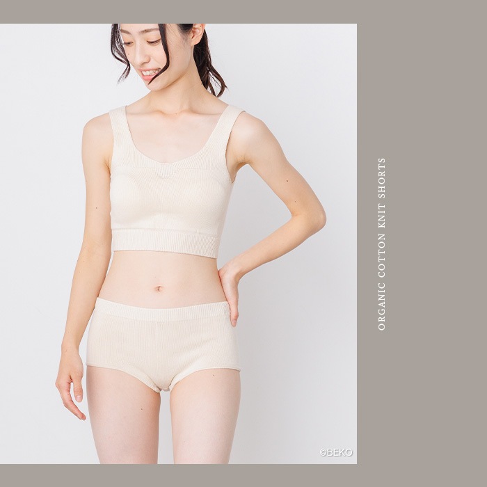 関税なし★Zimmermann★ココタオルショーツ BEKO SELECTION あたたかニット深履きショーツ オーガニック