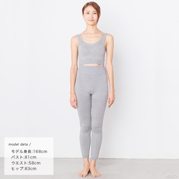 BEKO SELECTION   あたたかニットレギンス オーガニックコットン 無縫製（メール便使用で送料無料！）617 オーガニックコットン