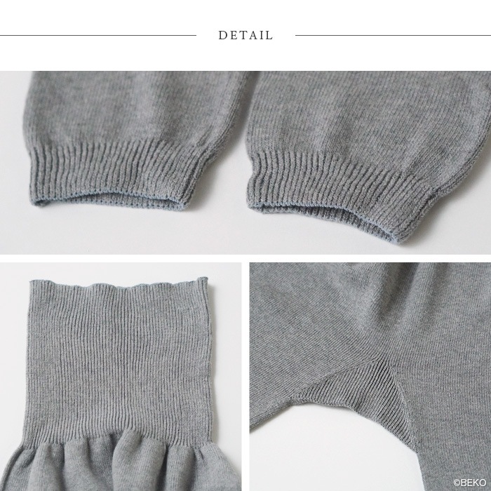 BEKO SELECTION   あたたかニットレギンス オーガニックコットン 無縫製（メール便使用で送料無料！）617 オーガニックコットン