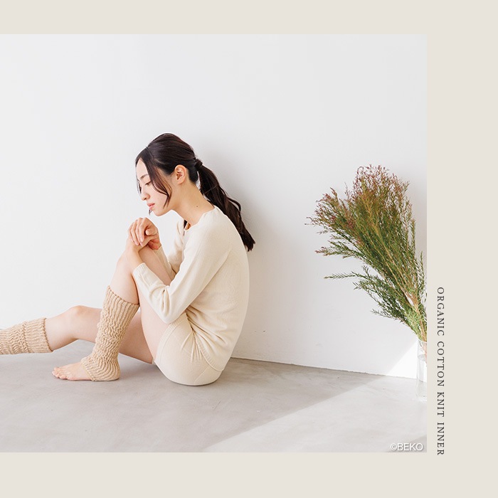 BEKO SELECTION あたたかニット8分袖インナー オーガニックコットン 無縫製(メール便使用で送料無料!)883 オーガニックコットン