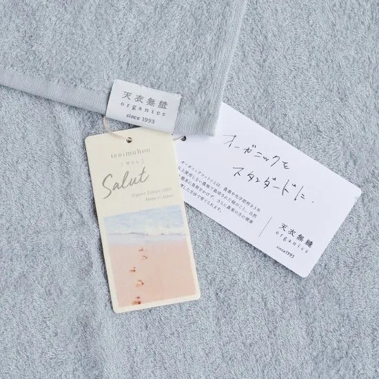 天衣無縫 サリュ Salut ウォッシュタオル オーガニックコットン100％ オーガニックコットンタオル