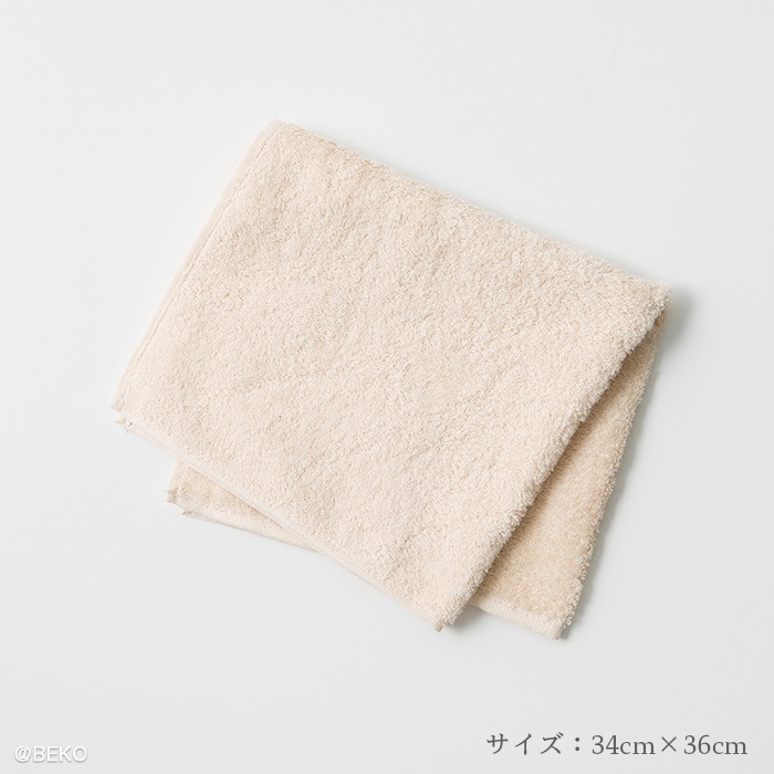 大正紡績 スーピマオーガニックコットンウォッシュタオル２枚組（メール便で送料無料）今治タオル ブランド認定商品 ウエイアウト