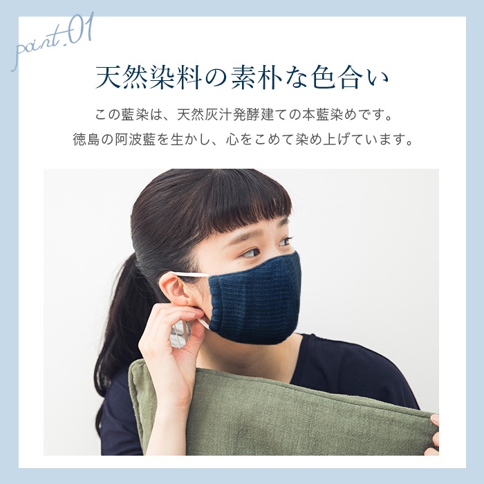 正藍染オーガニックコットンシングルガーゼ大判マルチ藍布 正藍染オーガニックコットンシングルガーゼ大判マルチ藍布