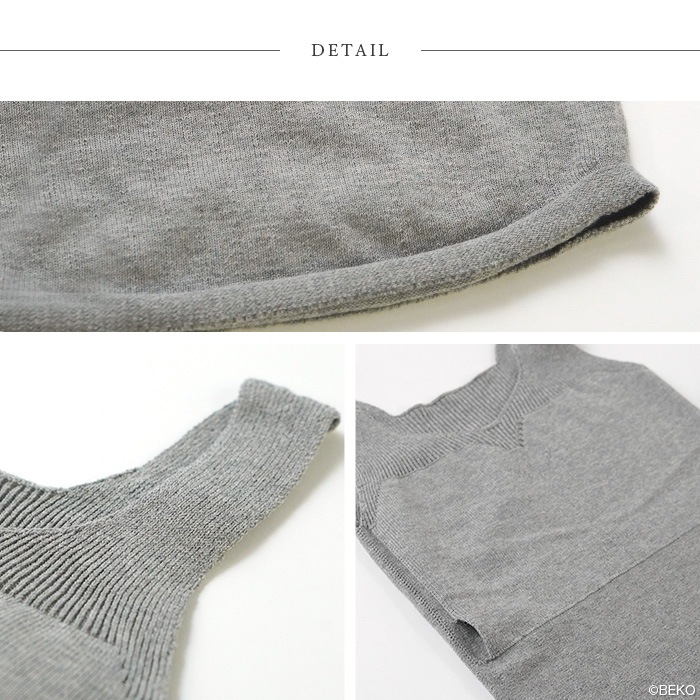 BEKO SELECTION  無縫製 ゆったりニットキャミソール オーガニックコットン 無縫製（メール便使用で送料無料！）6671 オーガニックコットン