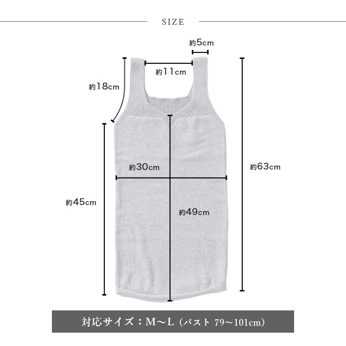 BEKO SELECTION  無縫製 ゆったりニットキャミソール オーガニックコットン 無縫製（メール便使用で送料無料！）6671 オーガニックコットン