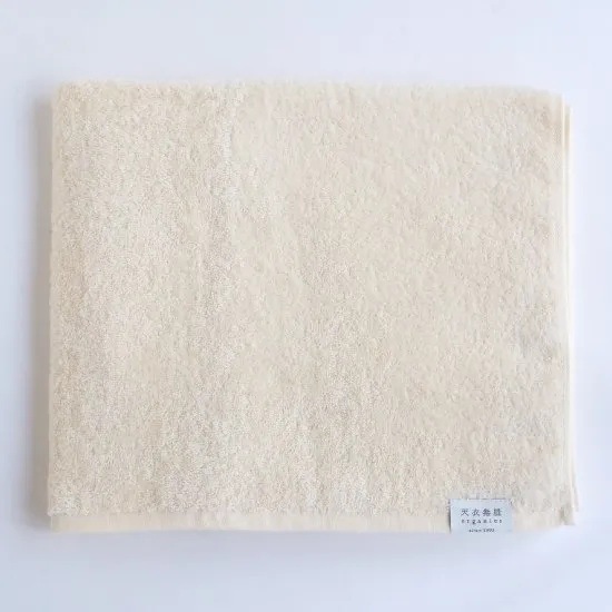 天衣無縫 サリュ Salut バスタオル オーガニックコットン100% オーガニックコットンタオル