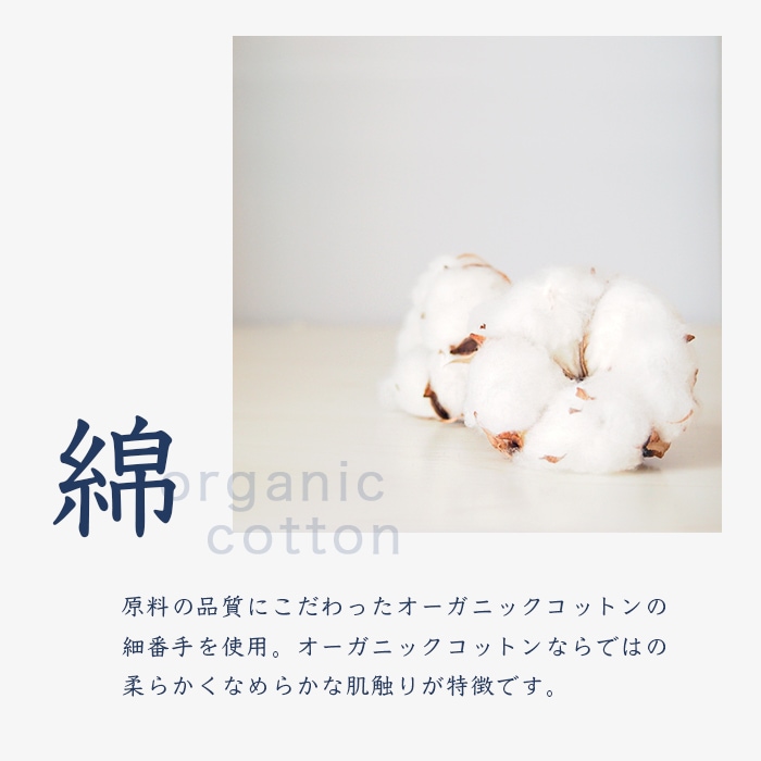 fifu オーガニックコットンガーゼストール 本藍染め(メール便で送料無料)藍染め元:藍住町立「藍の館」(徳島県藍住町)