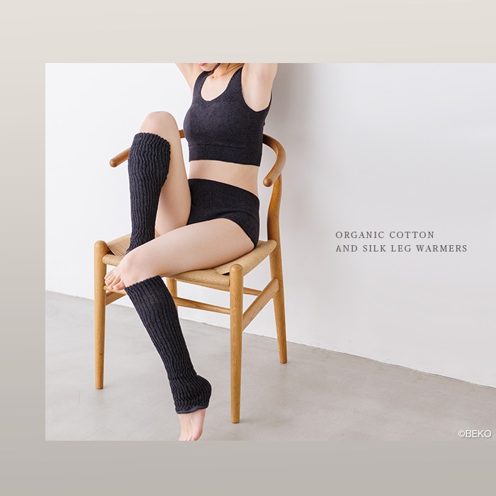 BEKO SELECTION  あたたかニットレッグ＆アームウォーマー  オーガニックコットン＆内側シルク 無縫製（メール便使用で送料無料！）72005 オーガニックコットン