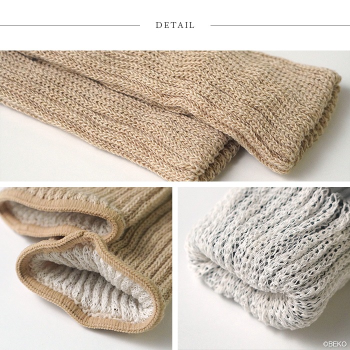 BEKO SELECTION  あたたかニットレッグ＆アームウォーマー  オーガニックコットン＆内側シルク 無縫製（メール便使用で送料無料！）72005 オーガニックコットン