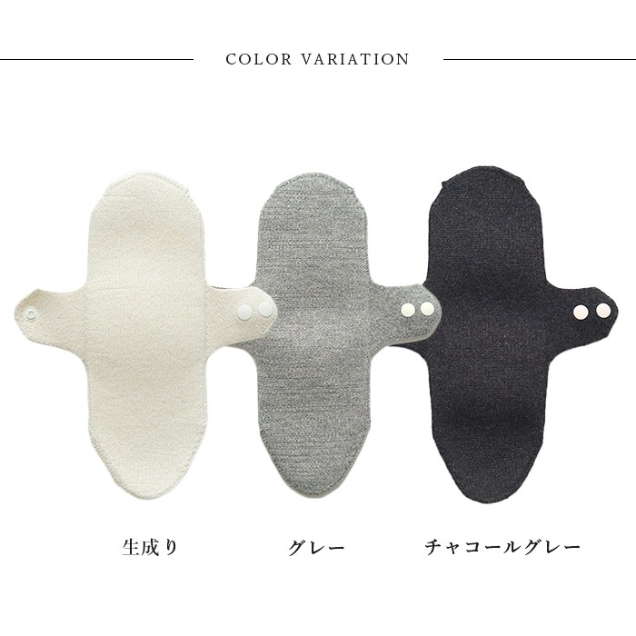 BEKO SELECTION あたたかニット羽付きライナー オーガニックコットン 無縫製（メール便使用で送料無料！）6630 オーガニックコットン