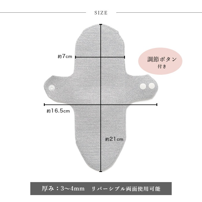 BEKO SELECTION あたたかニット羽付きライナー オーガニックコットン 無縫製（メール便使用で送料無料！）6630 オーガニックコットン