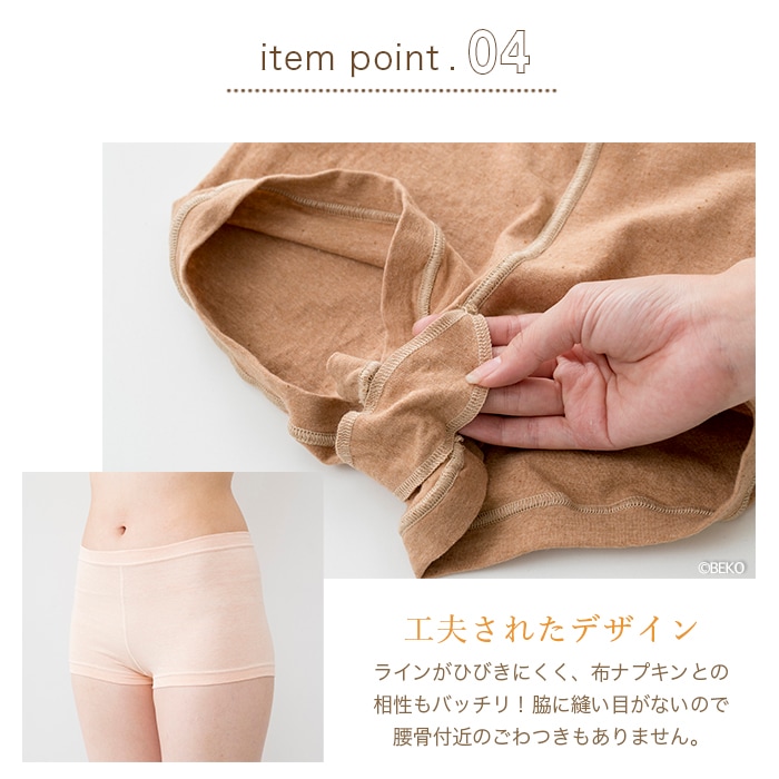 楽天市場】キュッとプリティHIP レディース 立体編みショーツ