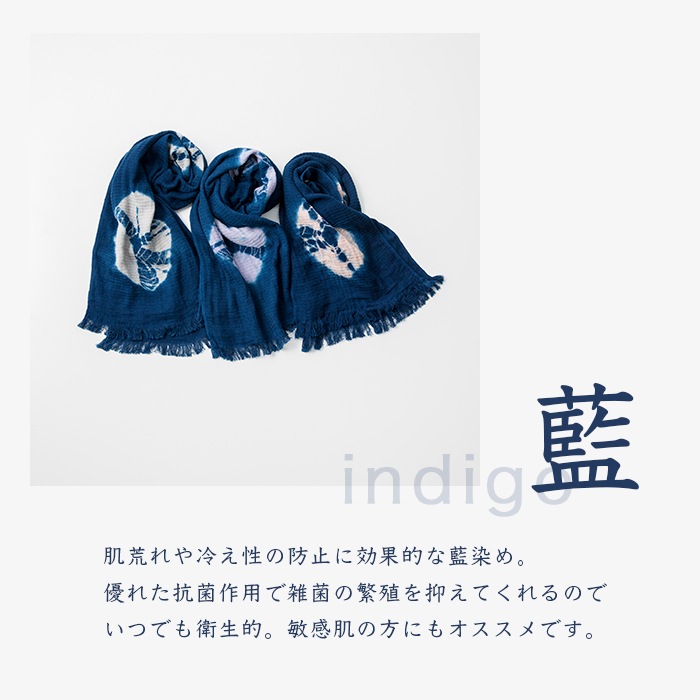 fifu オーガニックコットンタオルマフラー手絞り本藍染め（メール便で送料無料）藍染め元：藍住町立「藍の館」（徳島県藍住町）