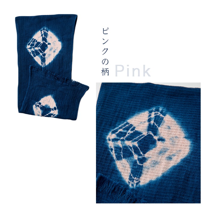 fifu オーガニックコットンタオルマフラー手絞り本藍染め（メール便で送料無料）藍染め元：藍住町立「藍の館」（徳島県藍住町）