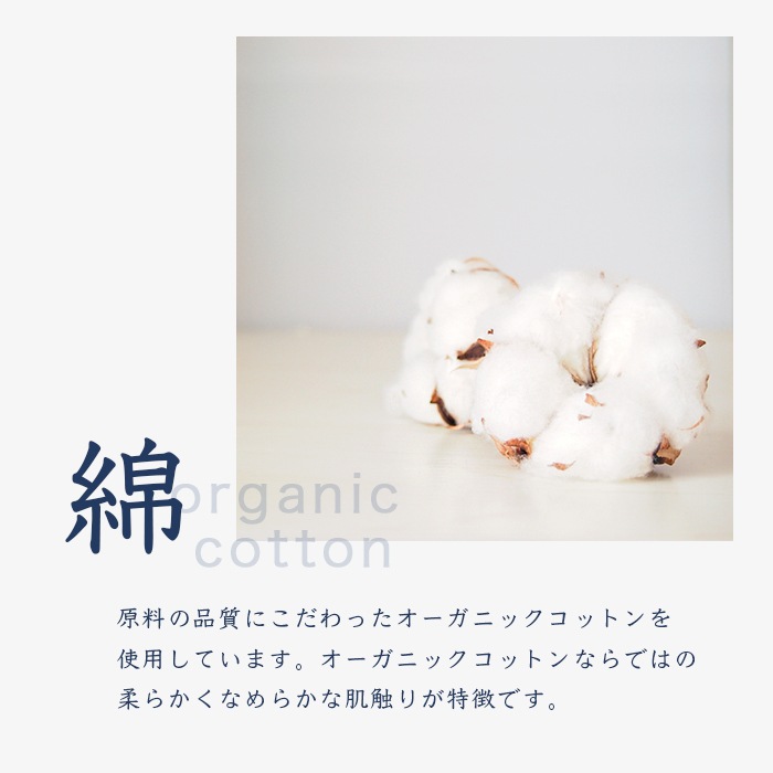 fifu オーガニックコットンタオルマフラー手絞り本藍染め（メール便で送料無料）藍染め元：藍住町立「藍の館」（徳島県藍住町）