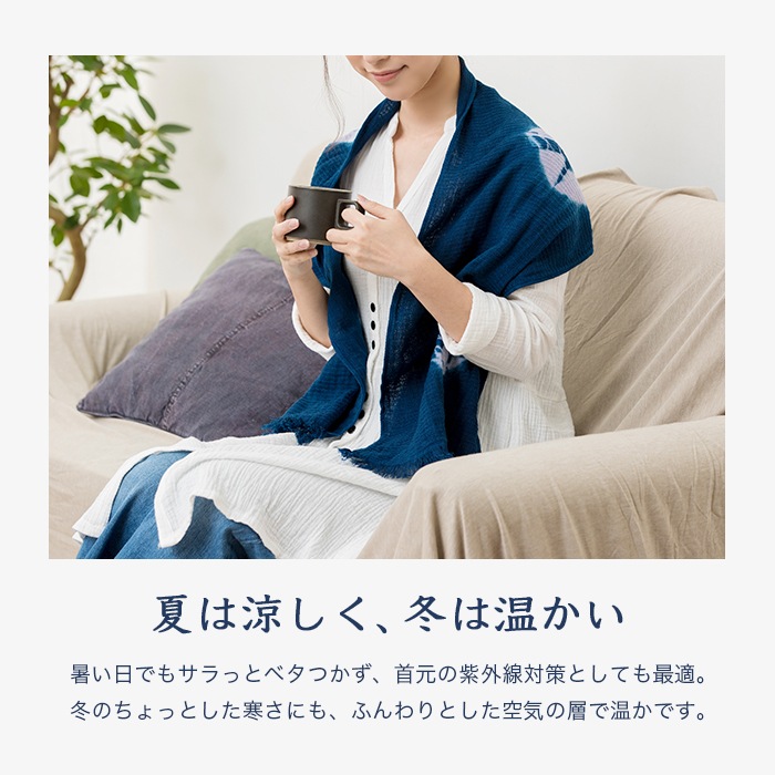 fifu オーガニックコットンタオルマフラー手絞り本藍染め（メール便で送料無料）藍染め元：藍住町立「藍の館」（徳島県藍住町）