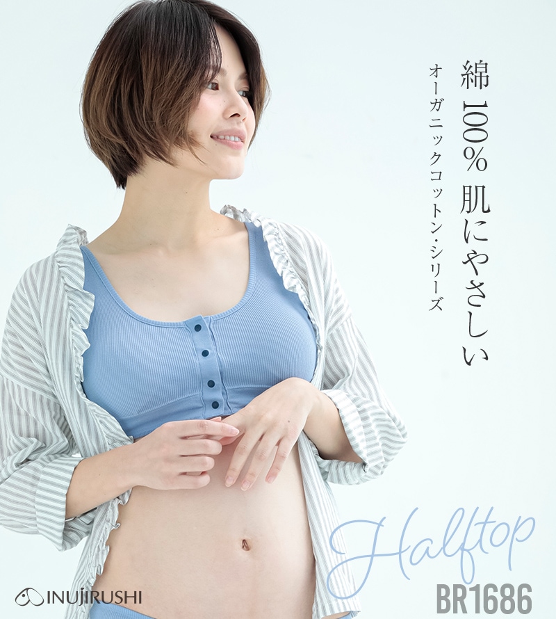 マタニティ YY YR-Advance