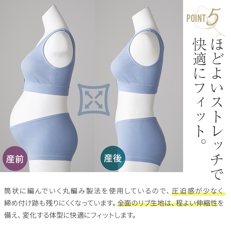 マタニティブラ 肌にやさしいハーフトップ（産前・産後）授乳ブラジャー 犬印 BR1686、BR1697メール便使用