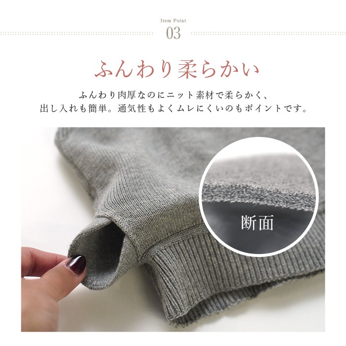 BEKO SELECTION  あたたかニットブラパッド オーガニックコットン 無縫製（メール便使用で送料無料！）6635 オーガニックコットン