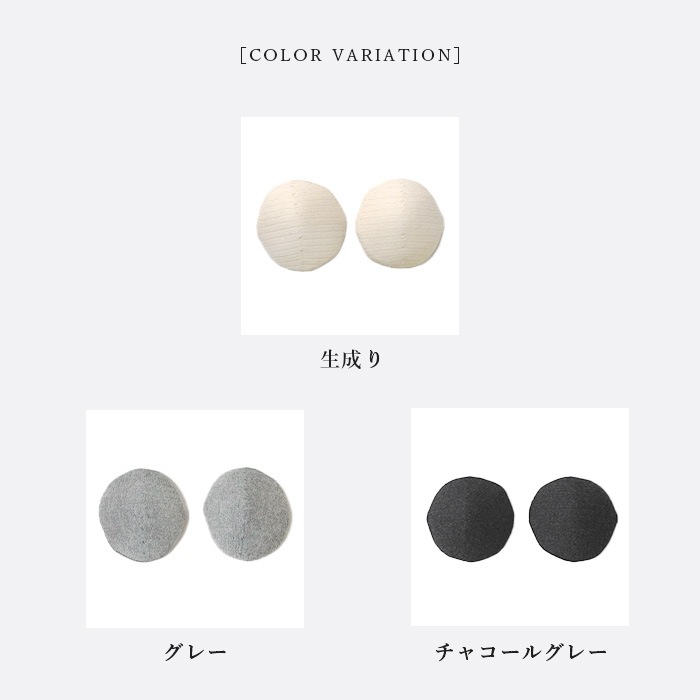 BEKO SELECTION  あたたかニットブラパッド オーガニックコットン 無縫製（メール便使用で送料無料！）6635 オーガニックコットン