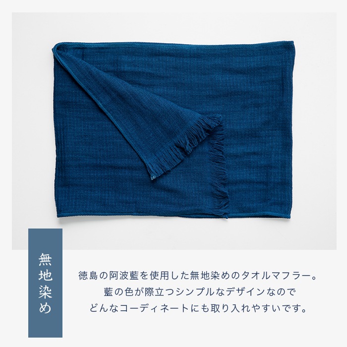 ゆきんこ親子オリジナルマフラータオル⑱ TOWEL – YUKI オフィシャルオンラインストア“COSMIC MART”