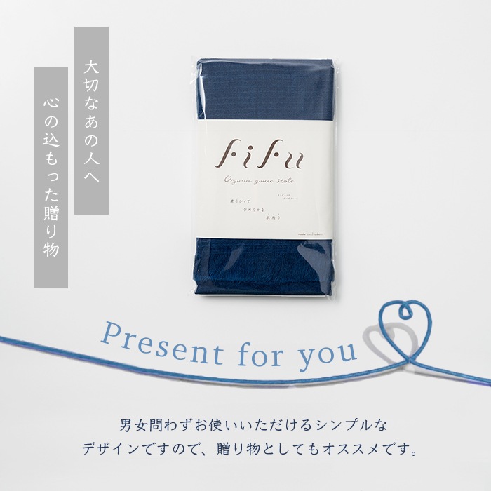 fifu オーガニックコットンタオルマフラー本藍染め(メール便で送料無料)藍染め元:藍住町立「藍の館」(徳島県藍住町)