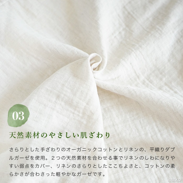 ATIRUNA アティルナ CLリラックスパンツ(メール便使用で送料無料!)AT210011 オーガニックコットン リネン