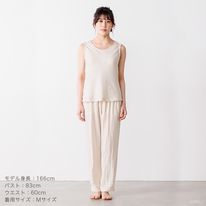 ATIRUNA アティルナ CLリラックスパンツ(メール便使用で送料無料!)AT210011 オーガニックコットン リネン