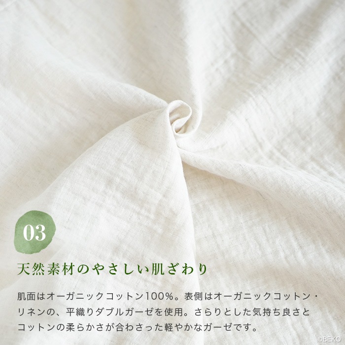 ATIRUNA アティルナ CLリラックスパンツ(メール便使用で送料無料!)AT210011 オーガニックコットン リネン