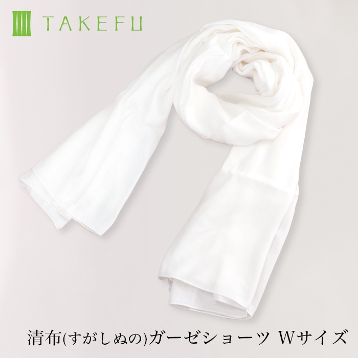 TAKEFU 清布(すがしぬの)ガーゼショール Wサイズ (メール便使用で送料無料!)