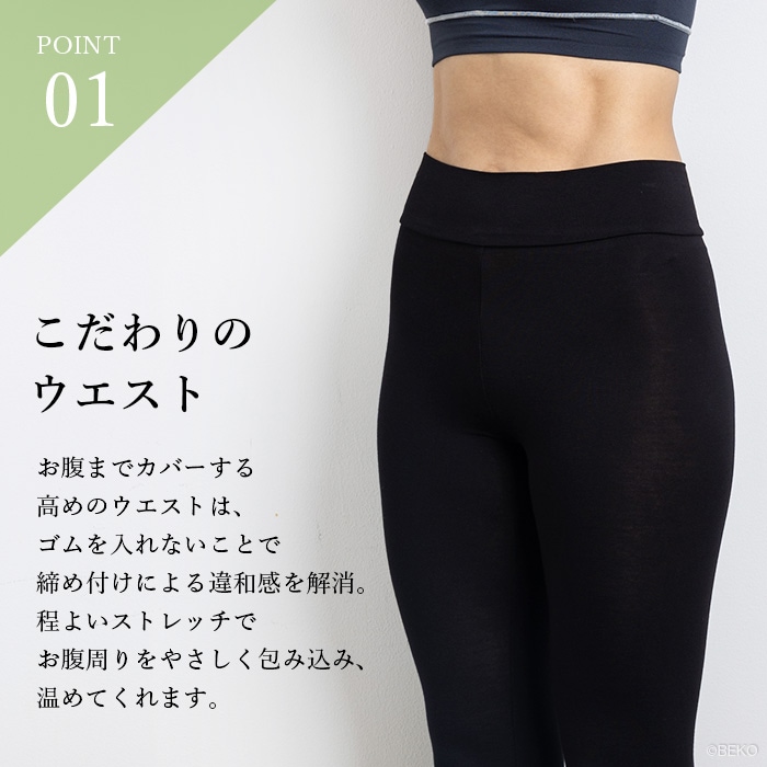 TAKEFU 竹布 スパッツ7分丈(レディース) (メール便使用で送料無料!)