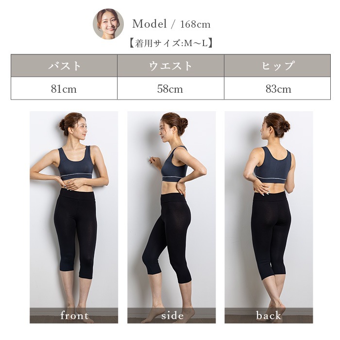 TAKEFU 竹布 スパッツ7分丈（レディース） （メール便使用で送料無料