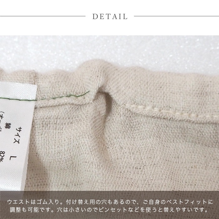 ATIRUNA アティルナ CLふんどしショーツ COOLY（メール便使用で送料無料！）AT210028 オーガニックコットン×リネン ダブルガーゼ