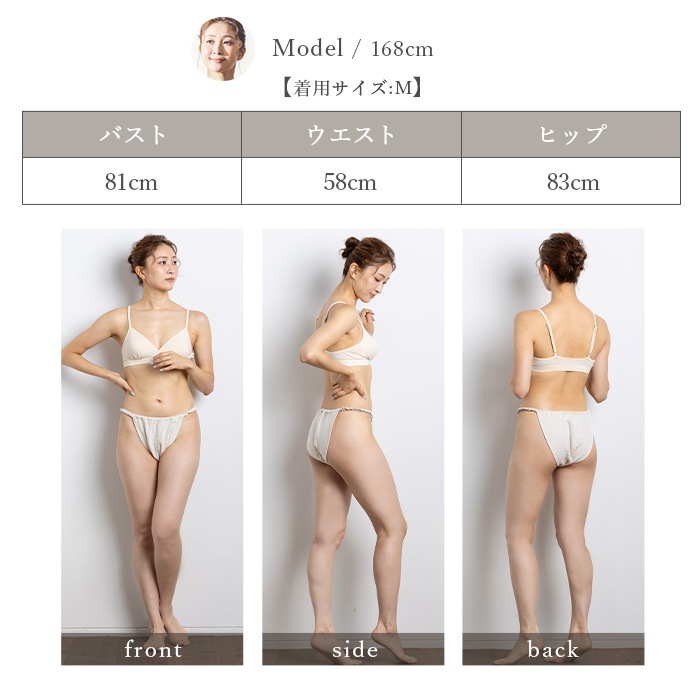 ATIRUNA アティルナ CLふんどしショーツ COOLY（メール便使用で送料無料！）AT210028 オーガニックコットン×リネン ダブルガーゼ