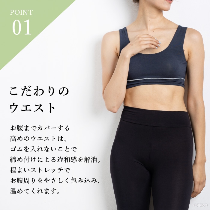 TAKEFU 竹布 10分丈スパッツ(レディース)(メール便使用で送料無料!)