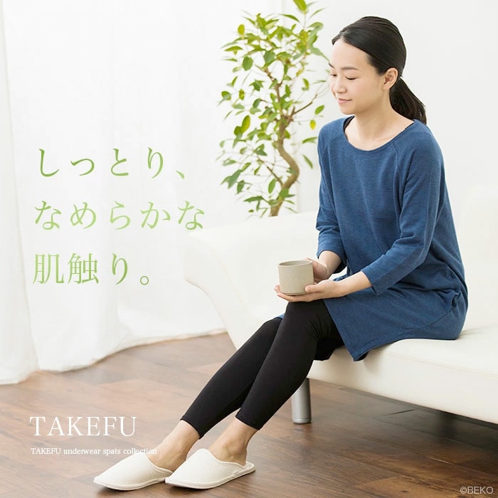 TAKEFU 竹布 10分丈スパッツ(レディース)(メール便使用で送料無料!)