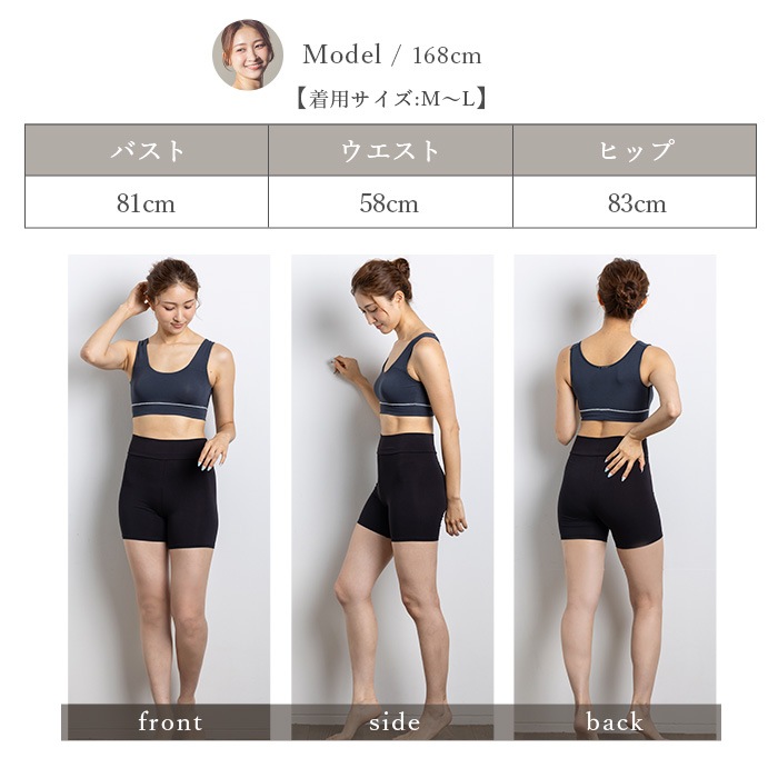 TAKEFU 竹布 スパッツ3分丈（レディース）　（メール便使用で送料無料！）