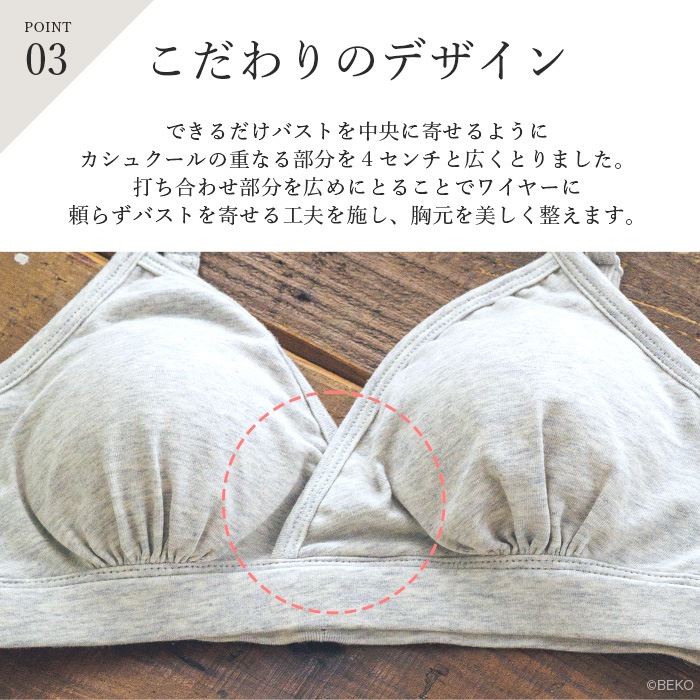 【ブラパッド別売り】ATIRUNA アティルナ カシュクールブラ EMBRA（メール便使用で送料無料！）AT210030 オーガニックコットン